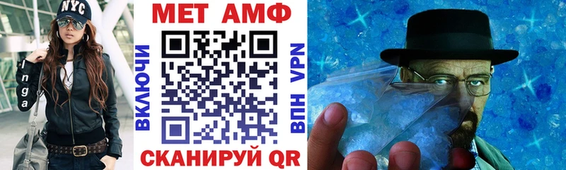 Амфетамин 97%  blacksprut ссылка  Абинск 