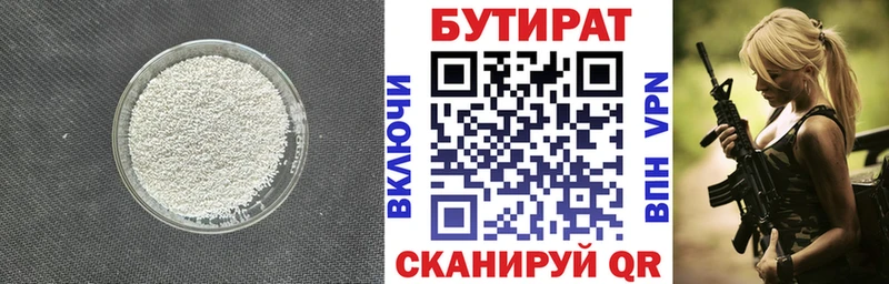БУТИРАТ буратино  mega ссылки  Абинск 