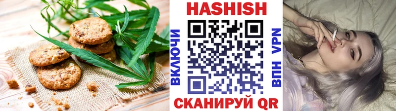 как найти   Абинск  Еда ТГК марихуана 