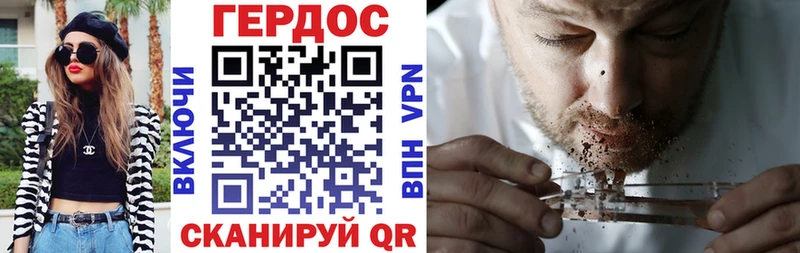 Героин гречка  ОМГ ОМГ сайт  Абинск 