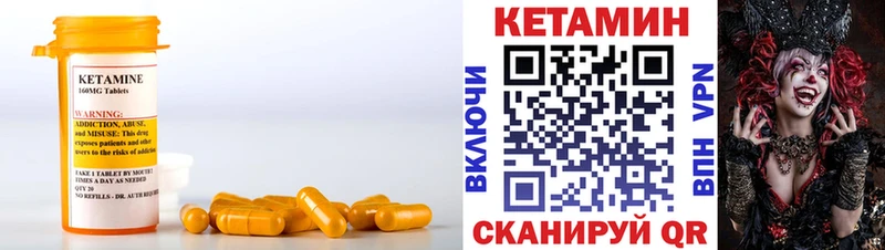 цена   ОМГ ОМГ tor  Кетамин VHQ  Абинск 