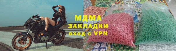 каннабис Абдулино
