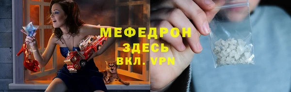 ешки Абаза