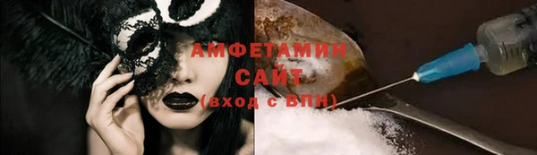 каннабис Абдулино