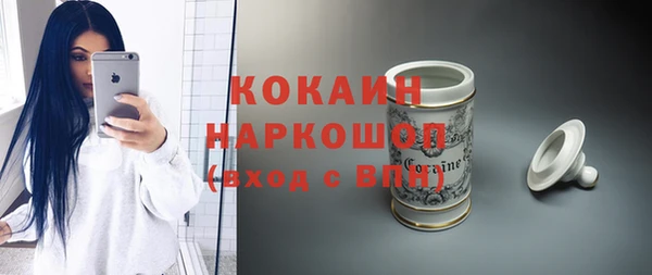 трава Абинск