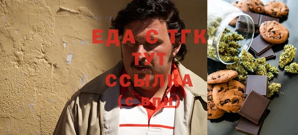 трава Абинск