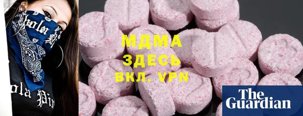 ешки Абаза