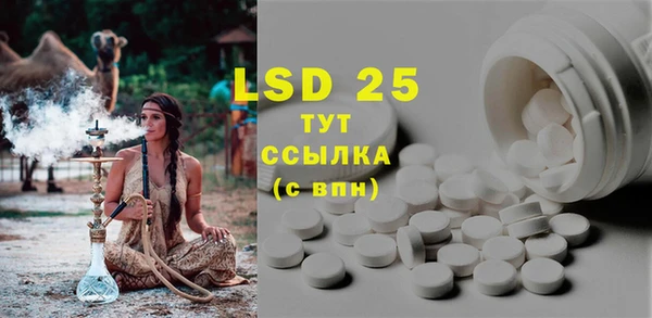 ешки Абаза