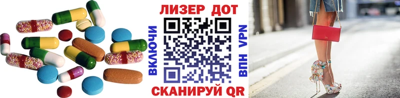 Лсд 25 экстази кислота Абинск